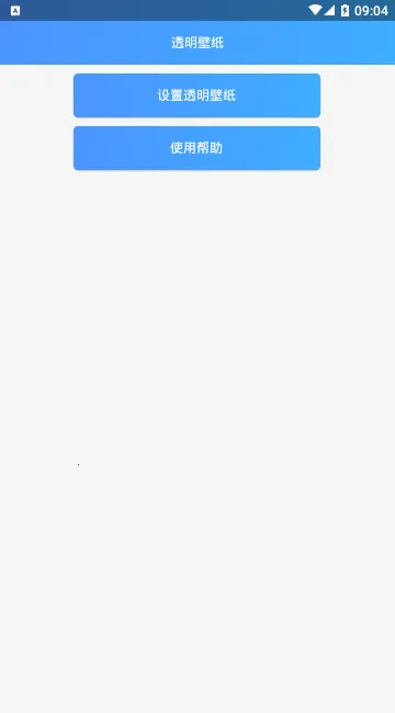 ͸����ֽ2025�ٷ�����v1.2.2 ��Ѱ�