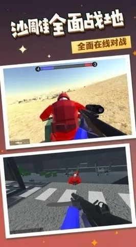 ս������Ӣ�۰�׿���ֻ���v2.0 �ٷ�����