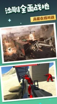 ս������Ӣ�۰�׿���ֻ���