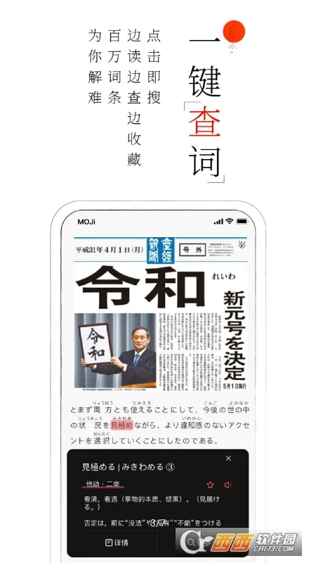 MOJi�Ķ�(����ѧϰ�Ķ�)