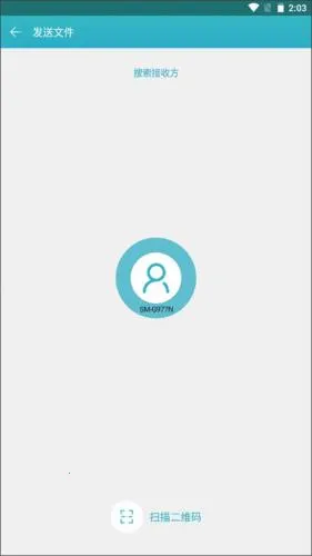 快牙(文件传输工具)