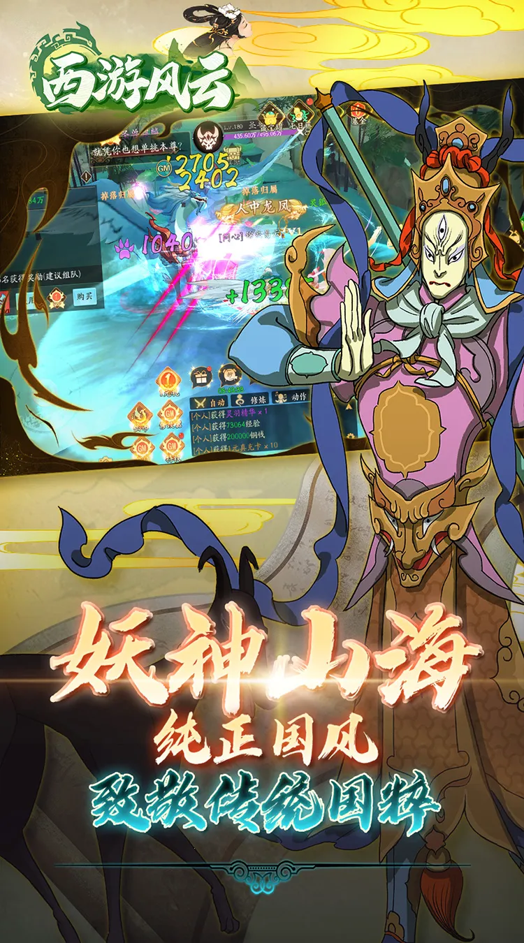 ���η���(����ð����Ϸ)v1.4.2 �ٷ�����