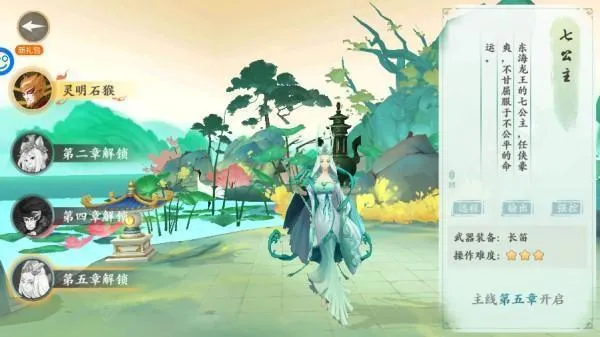 西游风云(西游冒险游戏) 西游风云(西游冒险游戏)