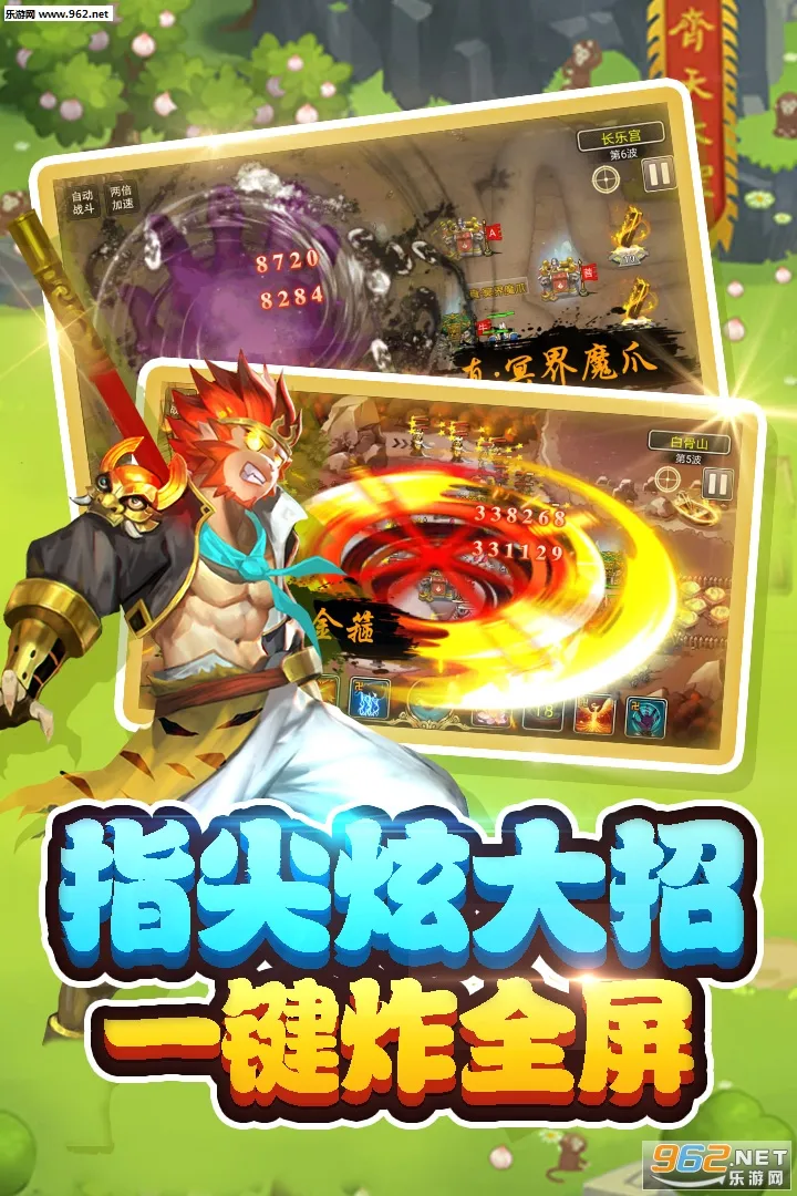 �������μ������ֻ���v1.14.14 �ٷ�����