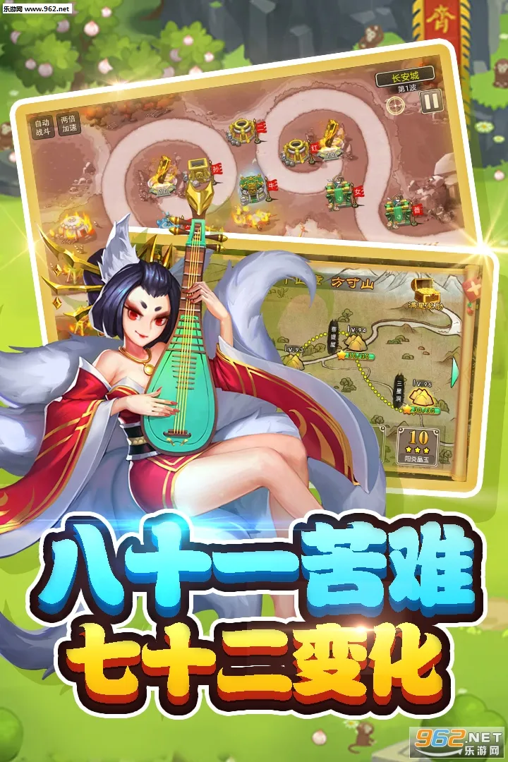 �������μ������ֻ���v1.14.14 �ٷ�����