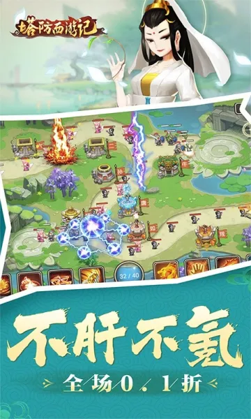 �������μ������ֻ���v1.14.14 �ٷ�����