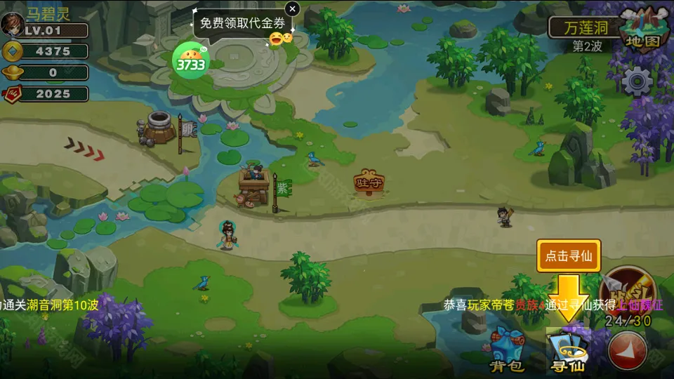 �������μ������ֻ���