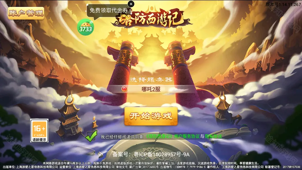 �������μ������ֻ���