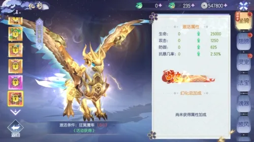 九州幻境城(仙侠动作游戏) 九州幻境城(仙侠动作游戏)