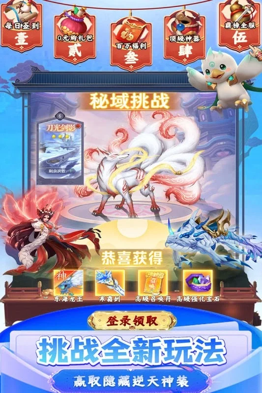 九州幻境城(仙侠动作游戏) 九州幻境城(仙侠动作游戏)