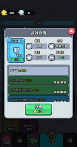 指尖小小队2025官方正版截图