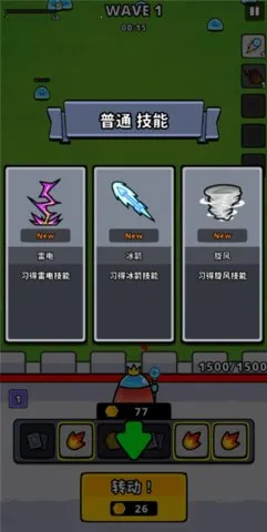 转转防御(策略肉鸽塔防游戏)截图