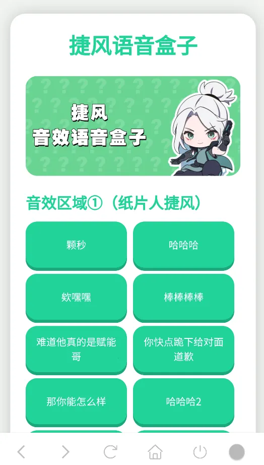 �ݷ�������(������������)v1.02 �ֻ���