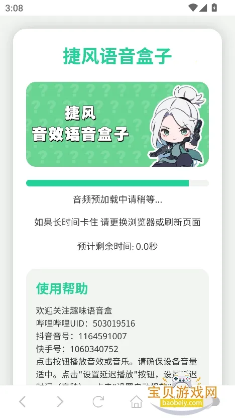 �ݷ�������(������������)v1.02 �ֻ���