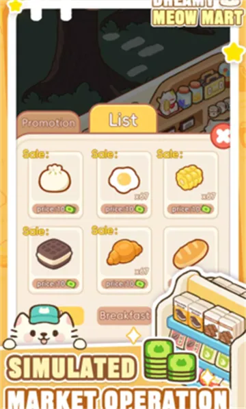 �λ�è�䳬��(è�䳬�о�Ӫ��Ϸ)v1.0.12 ��׿��