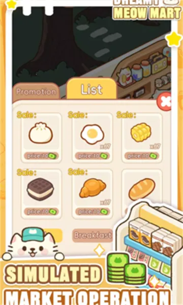 梦幻猫咪超市(猫咪超市经营游戏) 梦幻猫咪超市(猫咪超市经营游戏)