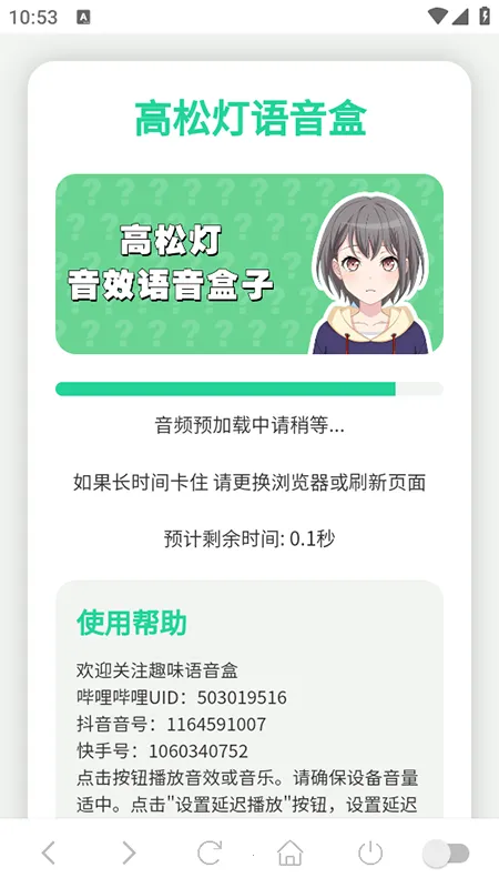 ���ɵ�������(������������)v1.02 �ֻ���