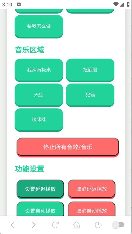 ���ɵ�������(������������)v1.02 �ֻ���