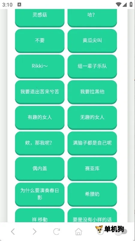 ���ɵ�������(������������)v1.02 �ֻ���