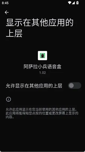 ������С��������(��Ϸ����ģ������)v1.02 ��׿��