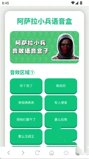 ������С��������(��Ϸ����ģ������)v1.02 ��׿��