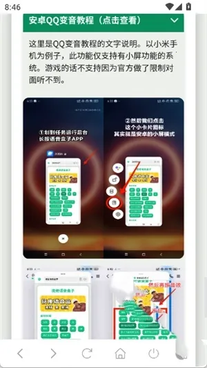 ������С��������(��Ϸ����ģ������)v1.02 ��׿��