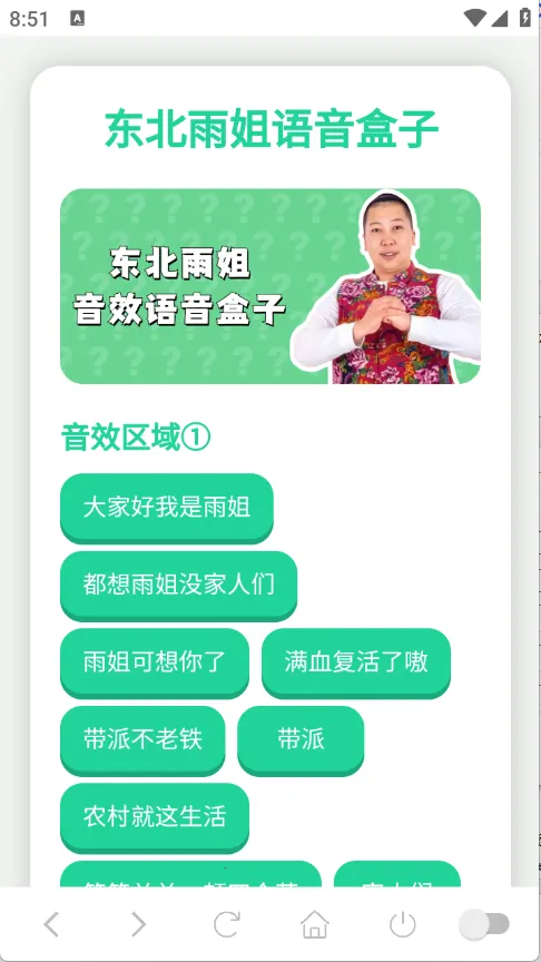 ���������2025���°汾v1.02 �ٷ�����