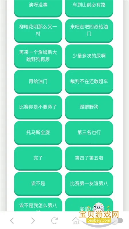 ����һ��������(������Դ����)v1.02 �ֻ���