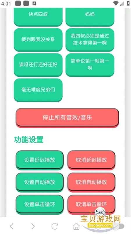 ����һ��������(������Դ����)v1.02 �ֻ���