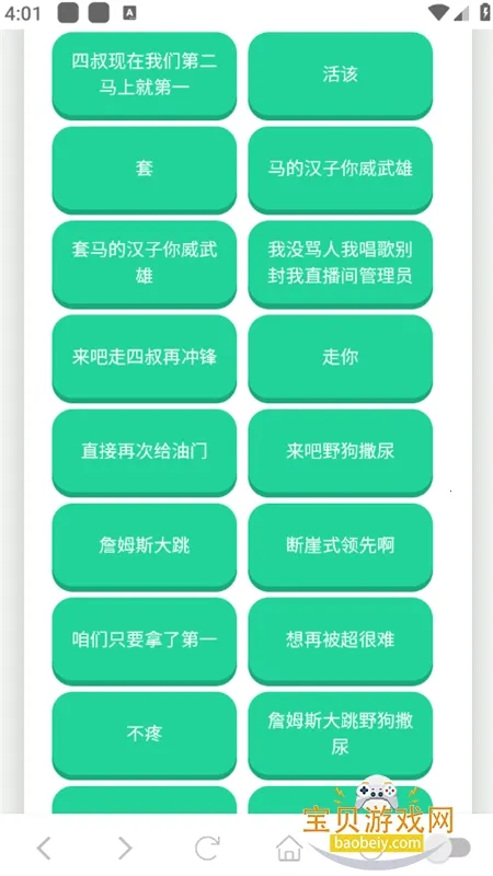 ����һ��������(������Դ����)v1.02 �ֻ���