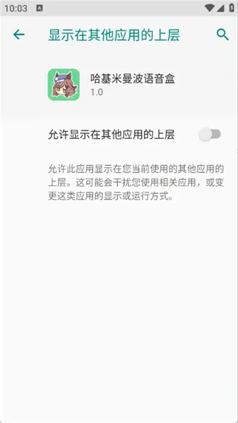 ����������������(������app����)v1.02 ��׿��