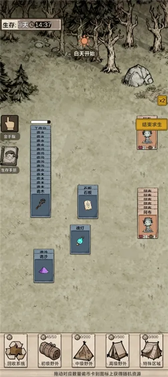 我在异界抓诡异(异界抓诡异游戏)截图