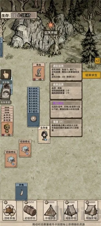 我在异界抓诡异(异界抓诡异游戏)