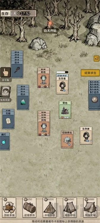 我在异界抓诡异(异界抓诡异游戏)