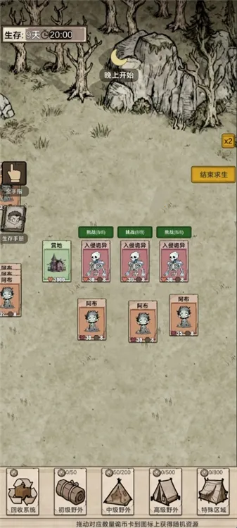 我在异界抓诡异(异界抓诡异游戏)