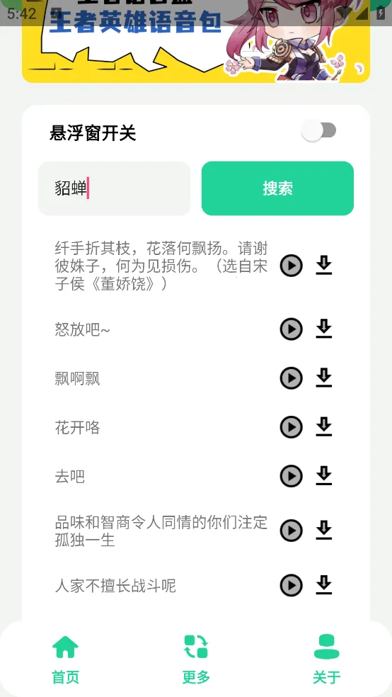 ����������2025�ٷ����°汾v1.0 ��׿��