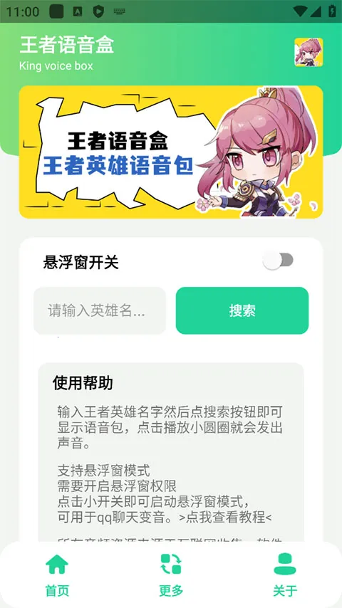 ����������2025�ٷ����°汾v1.0 ��׿��