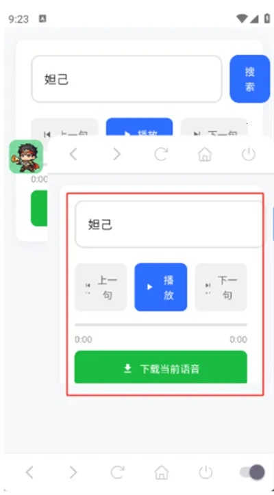 ����������2025�ٷ����°汾v1.0 ��׿��