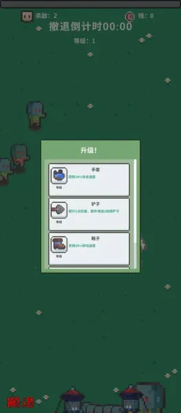 ĩ�ս����(ĩ��������Ϸ)v0.1 �ٷ�����