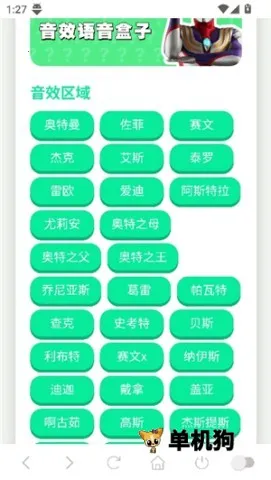 ������ս��������(��������������)v1.0 ��Ѱ�