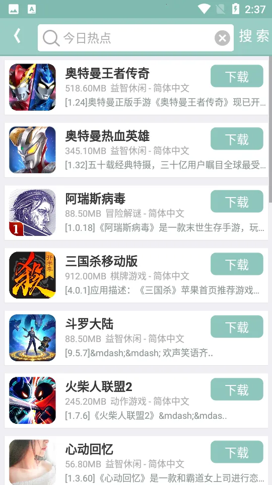 �θ���2025�ٷ����°汾v3.0 �ֻ���