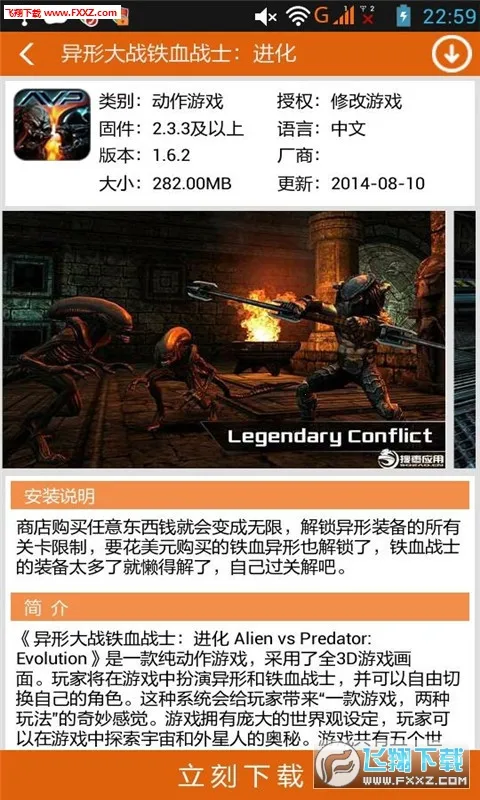 �θ���2025�ٷ����°汾v3.0 �ֻ���