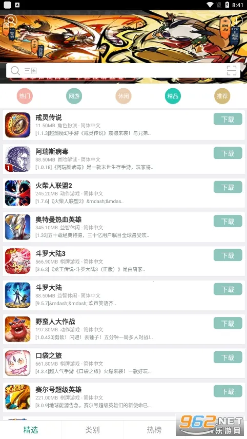 游改尚2025官方最新版本 游改尚2025官方最新版本