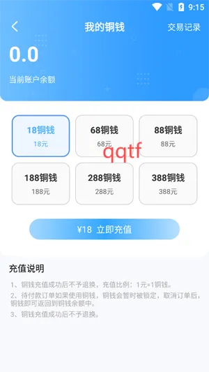 ֪ʶ�ѿ��������ֻ���