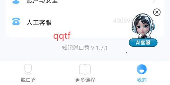 ֪ʶ�ѿ��������ֻ���