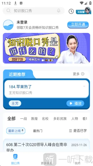 ֪ʶ�ѿ��������ֻ���