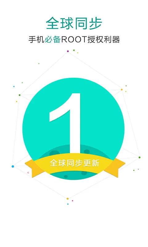 SuperSU����(�ֻ�Ȩ�޹���)v2.82.1 �ֻ���