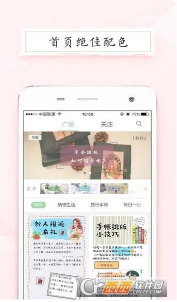 ƤƤ����2025���°汾v6.3.8 �ٷ�����