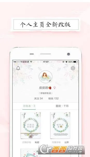 ƤƤ����2025���°汾v6.3.8 �ٷ�����