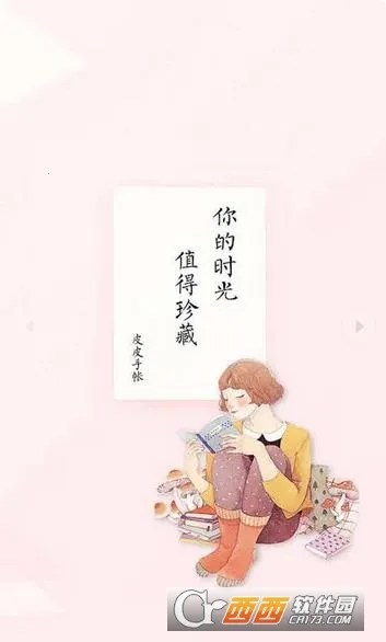 ƤƤ����2025���°汾v6.3.8 �ٷ�����